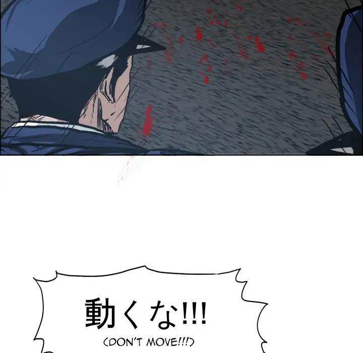 Read Boss in School Manga Online