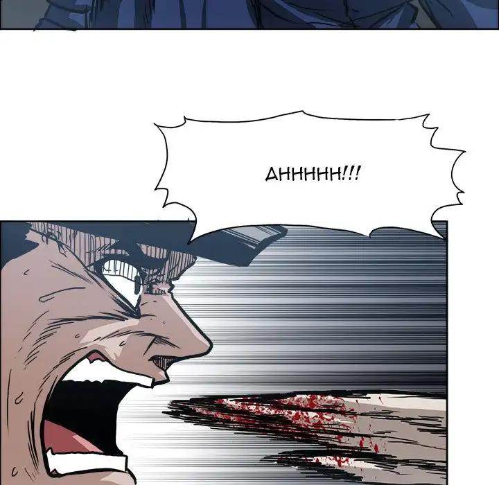 Read Boss in School Manga Online