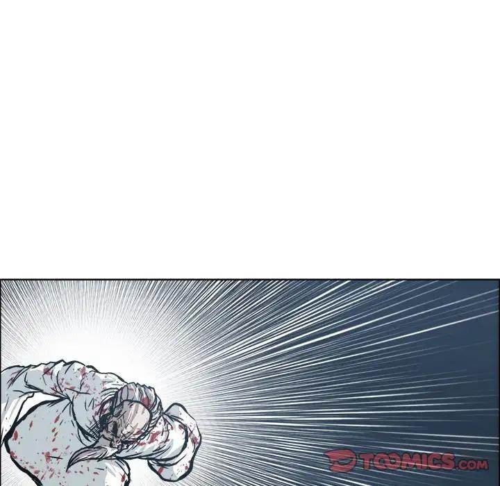 Read Boss in School Manga Online