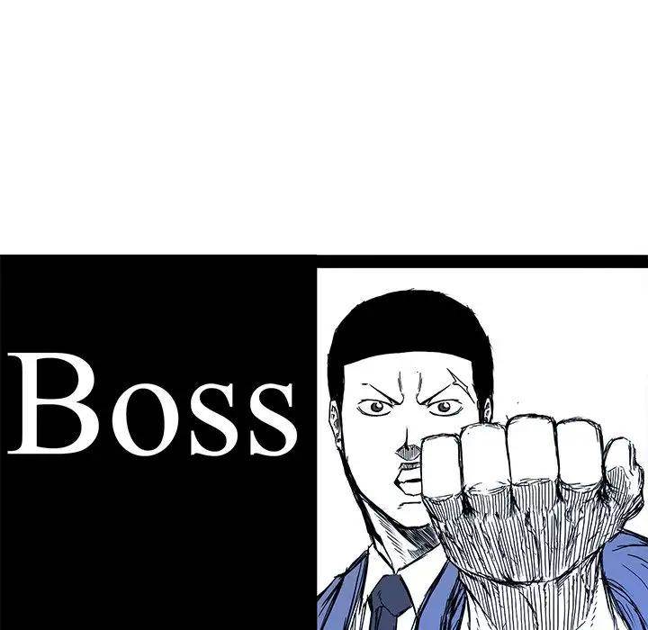 Read Boss in School Manga Online