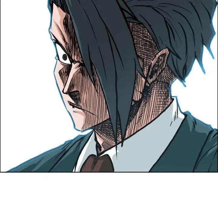 Read Boss in School Manga Online