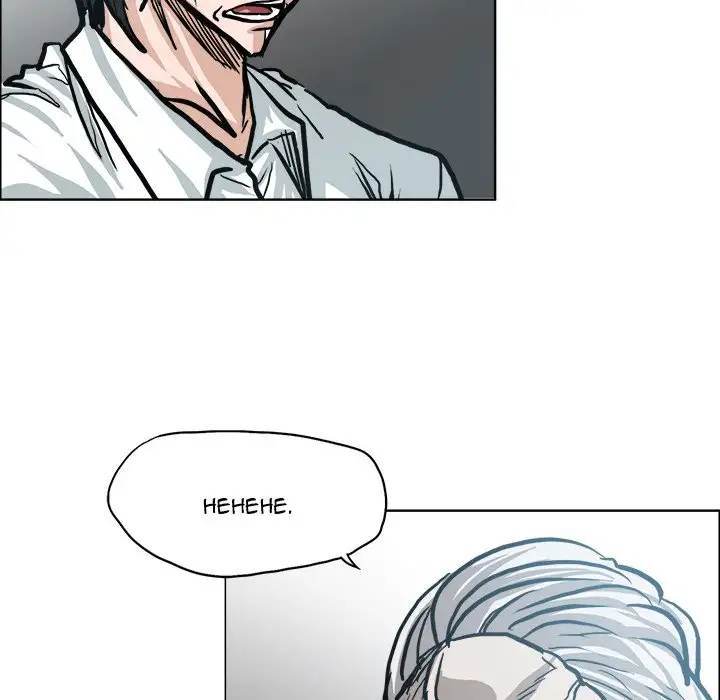 Read Boss in School Manga Online