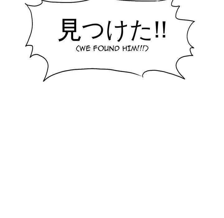 Read Boss in School Manga Online