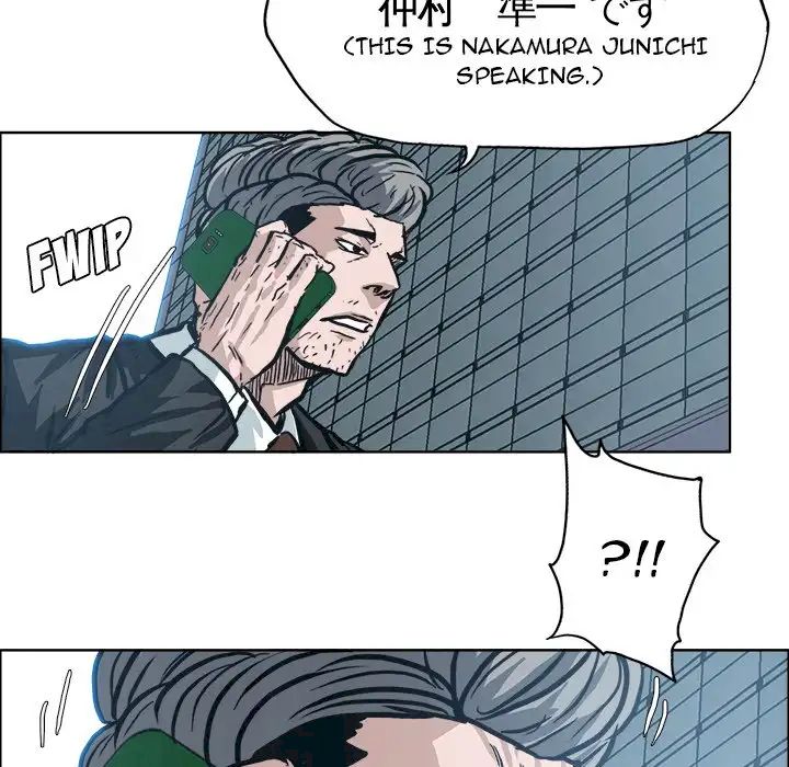 Read Boss in School Manga Online