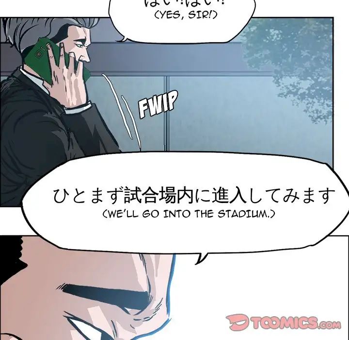 Read Boss in School Manga Online