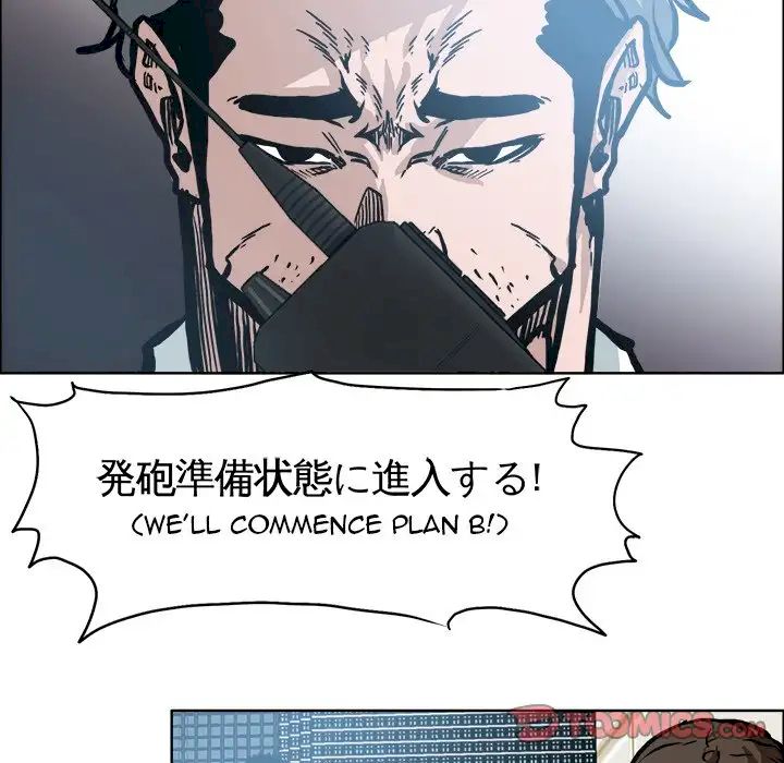 Read Boss in School Manga Online