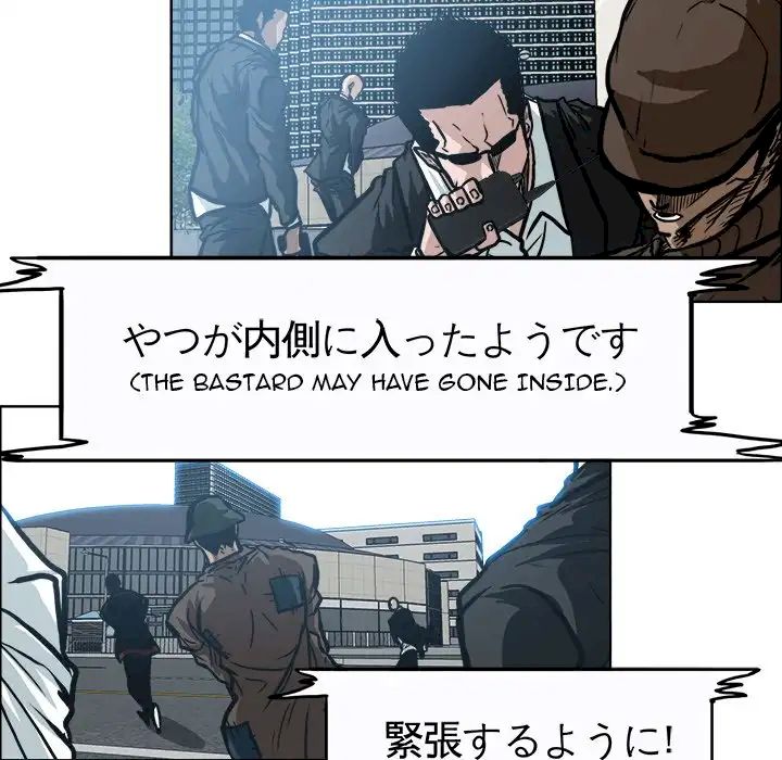 Read Boss in School Manga Online