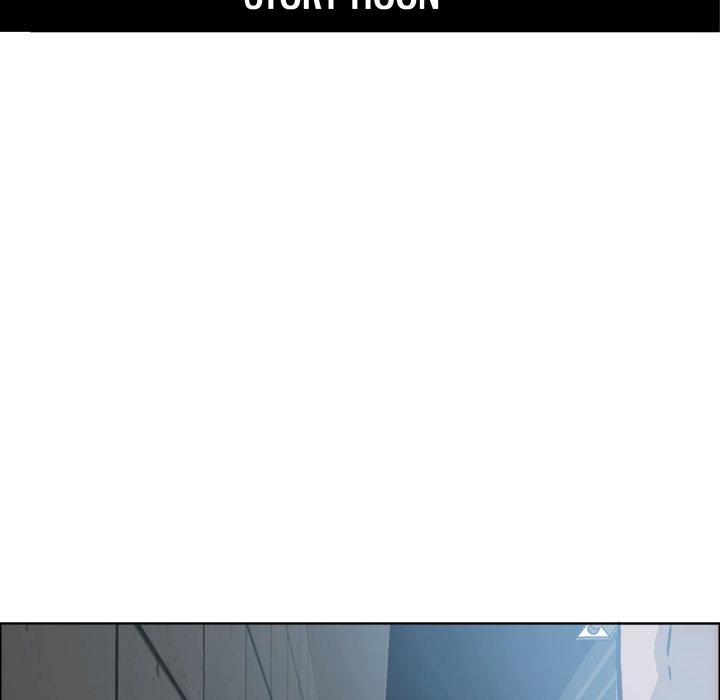 Read Boss in School Manga Online