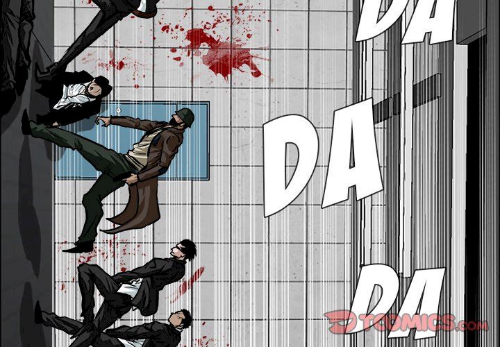 Read Boss in School Manga Online