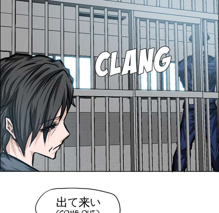 Read Boss in School Manga Online