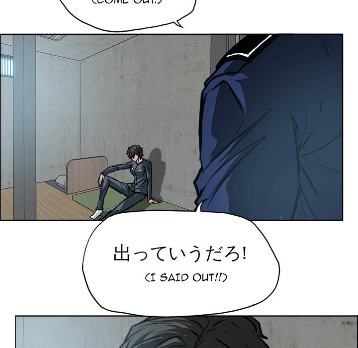 Read Boss in School Manga Online