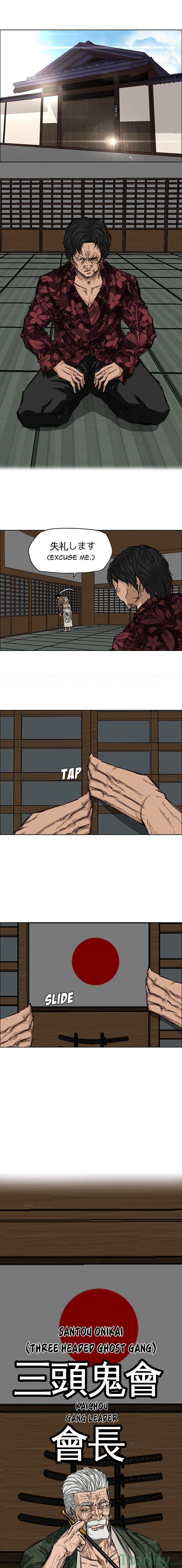 Read Boss in School Manga Online