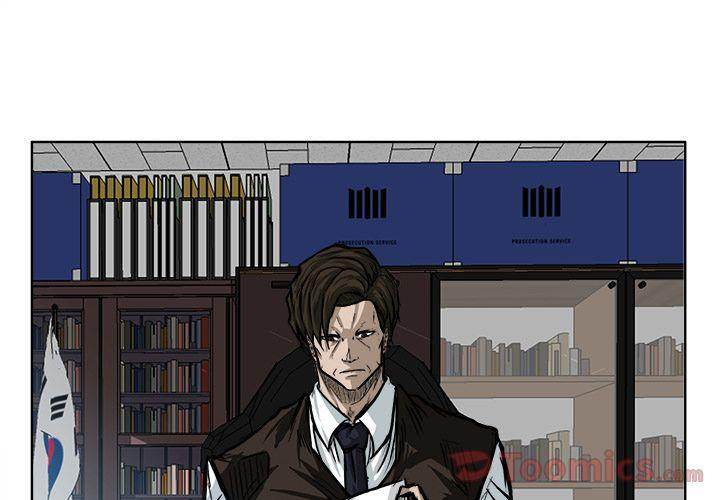 Read Boss in School Manga Online