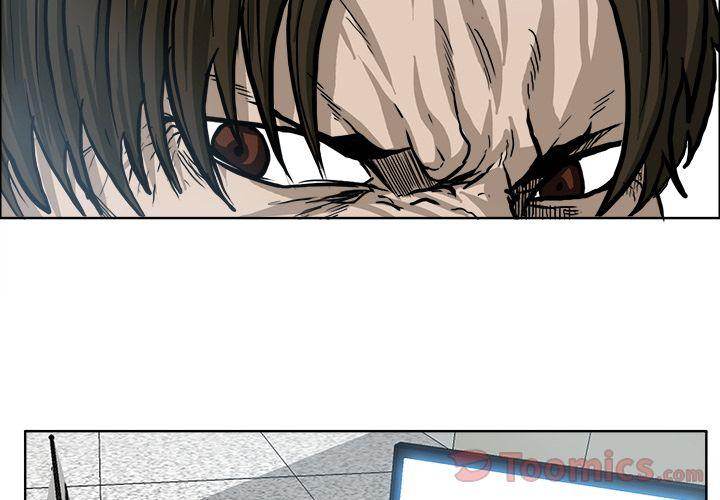 Read Boss in School Manga Online