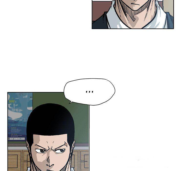 Read Boss in School Manga Online
