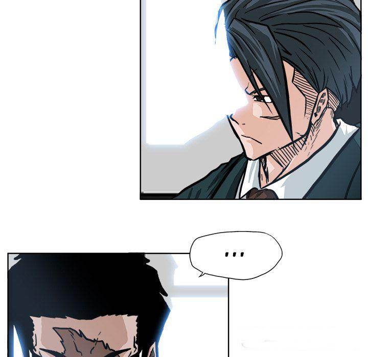 Read Boss in School Manga Online