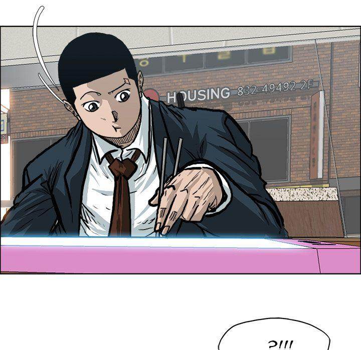 Read Boss in School Manga Online
