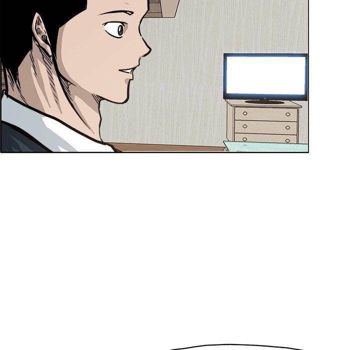 Read Boss in School Manga Online