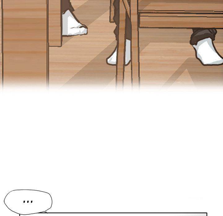 Read Boss in School Manga Online
