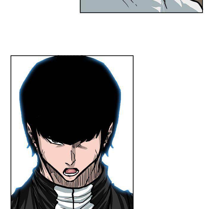 Read Boss in School Manga Online