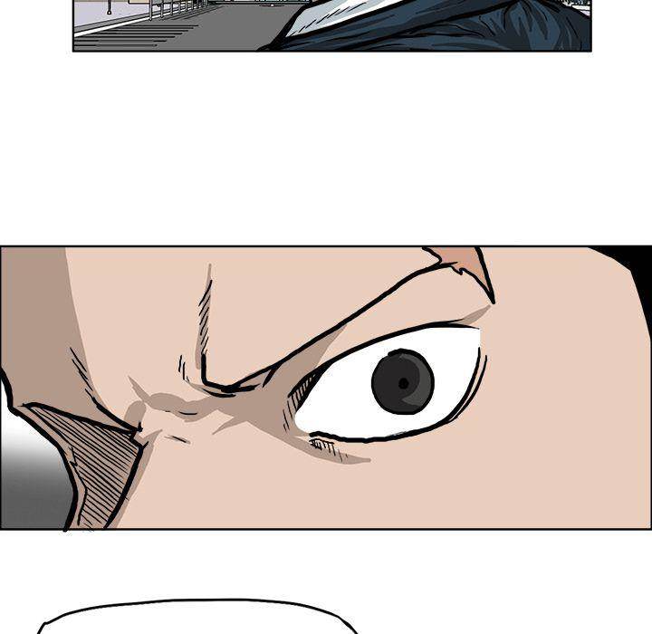 Read Boss in School Manga Online