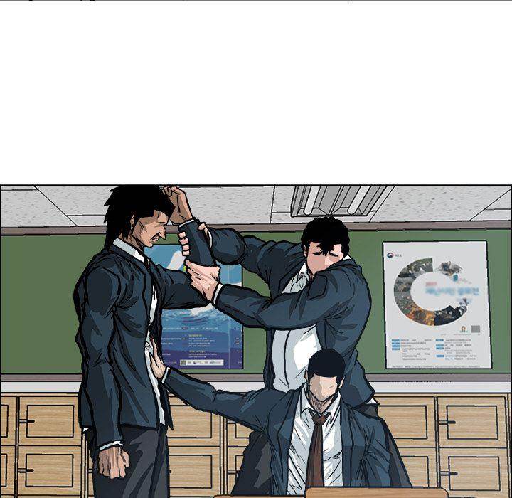 Read Boss in School Manga Online