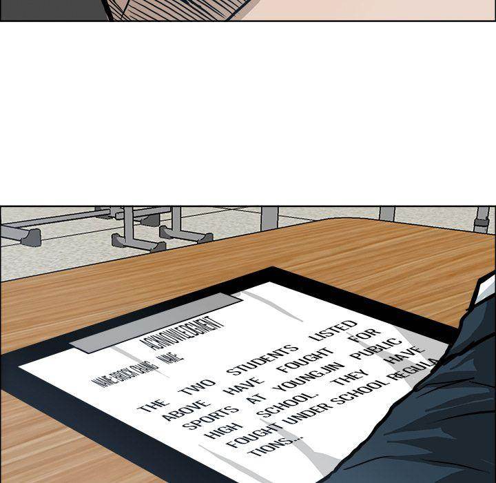 Read Boss in School Manga Online