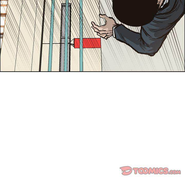 Read Boss in School Manga Online