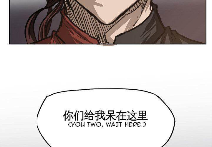 Read Boss in School Manga Online