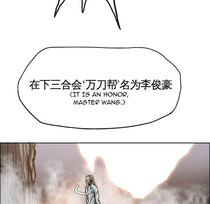 Read Boss in School Manga Online