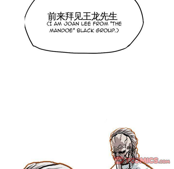 Read Boss in School Manga Online