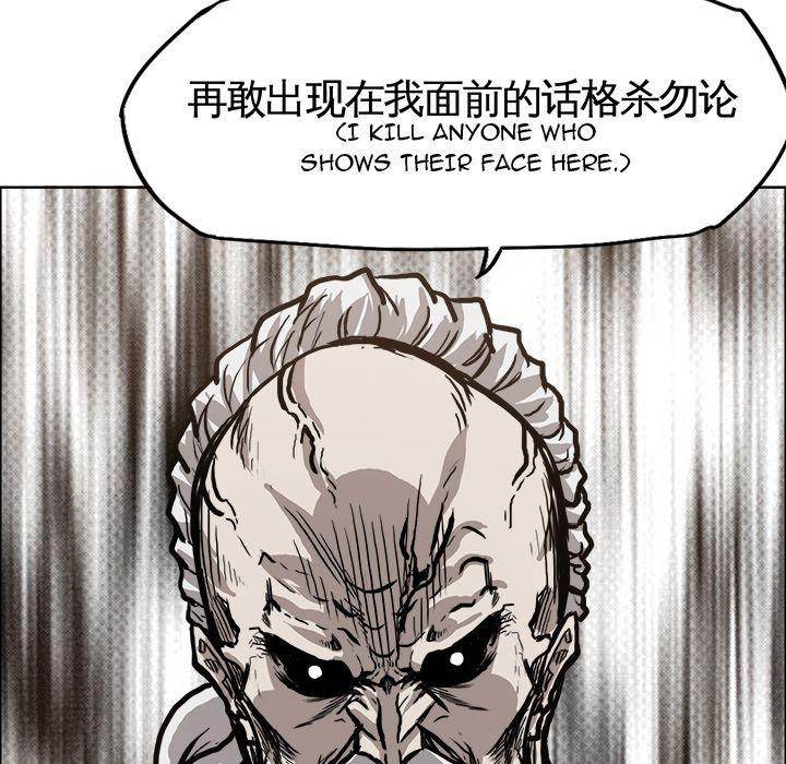 Read Boss in School Manga Online