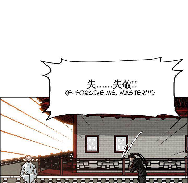 Read Boss in School Manga Online