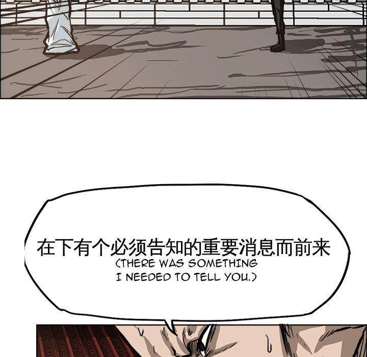 Read Boss in School Manga Online