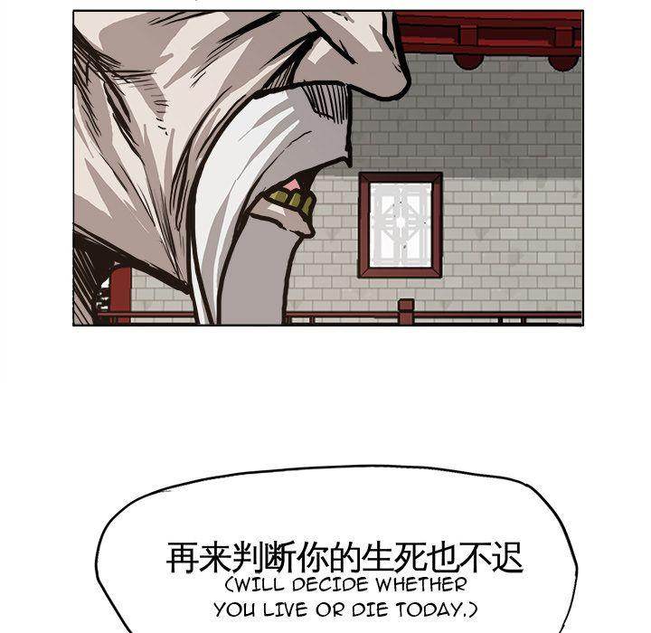 Read Boss in School Manga Online