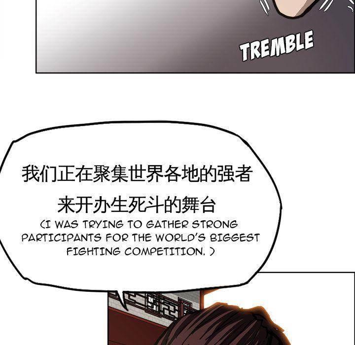 Read Boss in School Manga Online