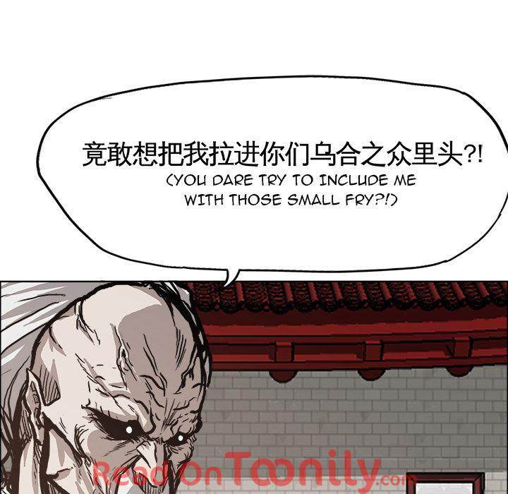 Read Boss in School Manga Online