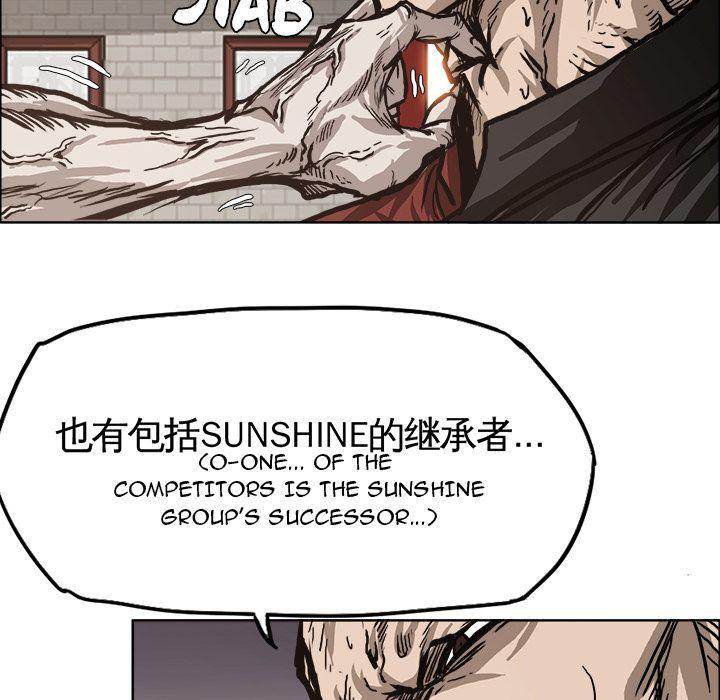 Read Boss in School Manga Online