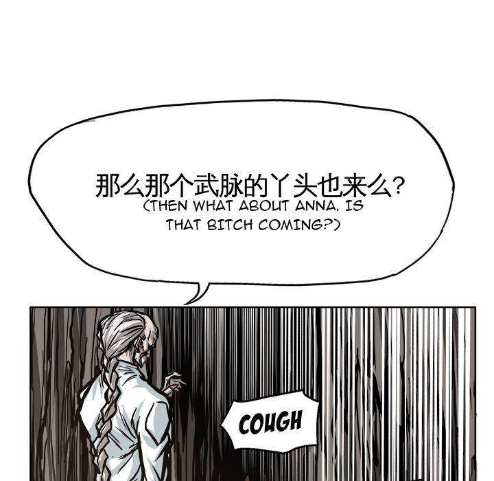 Read Boss in School Manga Online