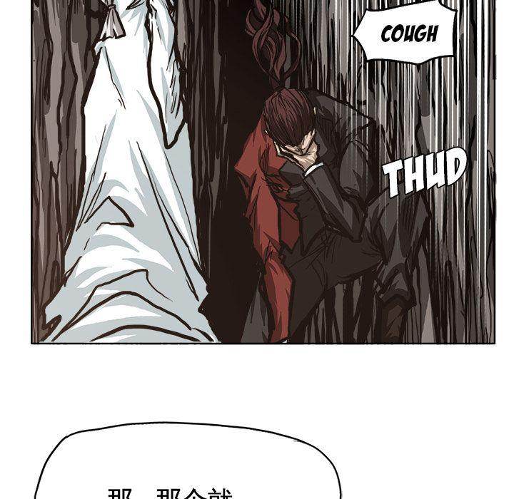 Read Boss in School Manga Online