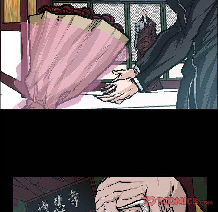 Read Boss in School Manga Online