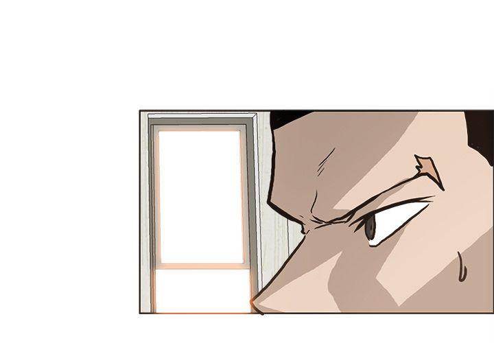 Read Boss in School Manga Online