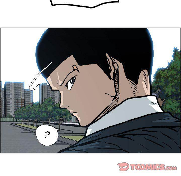 Read Boss in School Manga Online