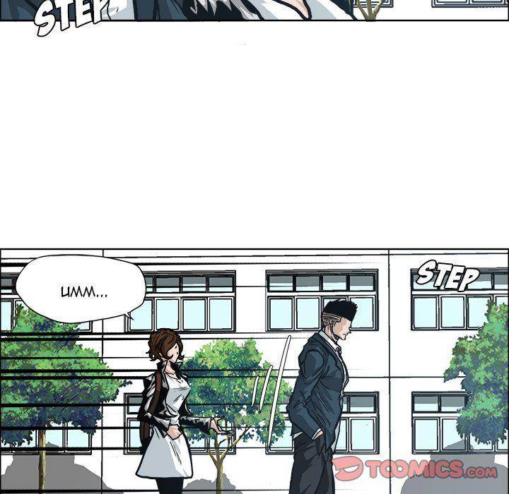Read Boss in School Manga Online