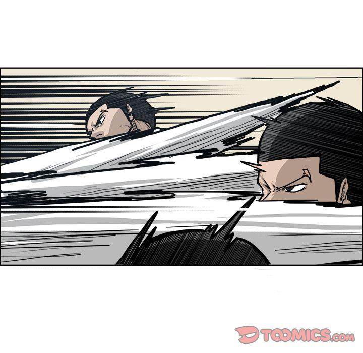 Read Boss in School Manga Online