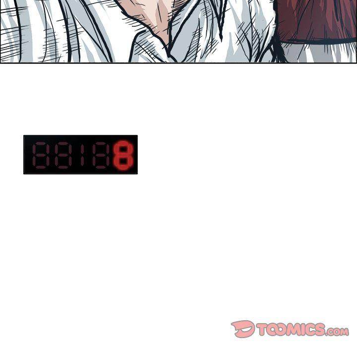 Read Boss in School Manga Online