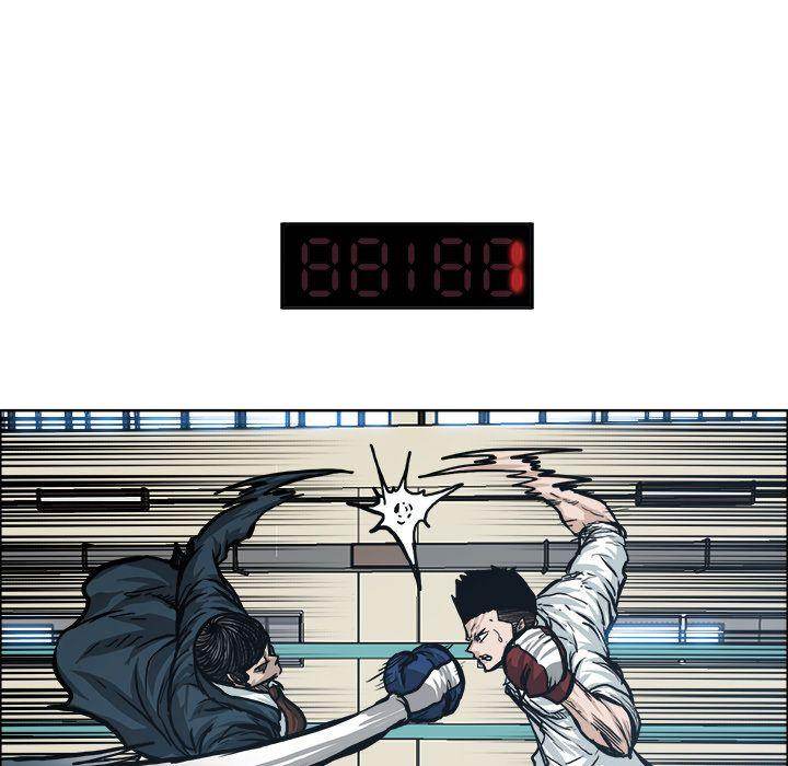 Read Boss in School Manga Online