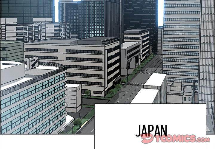 Read Boss in School Manga Online