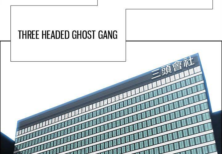 Read Boss in School Manga Online