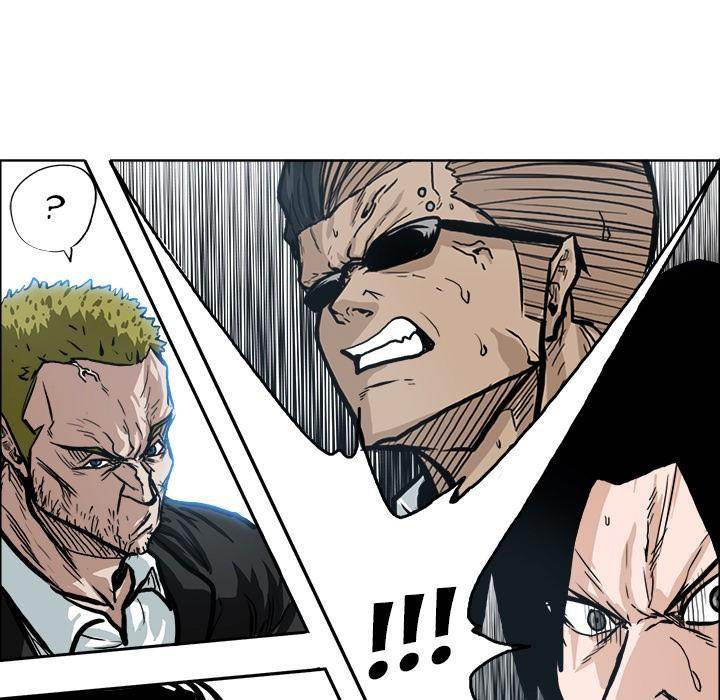 Read Boss in School Manga Online